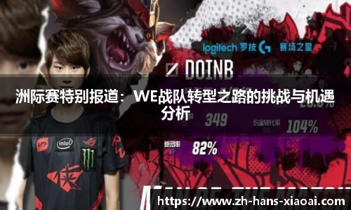 小艾电竞官方网站