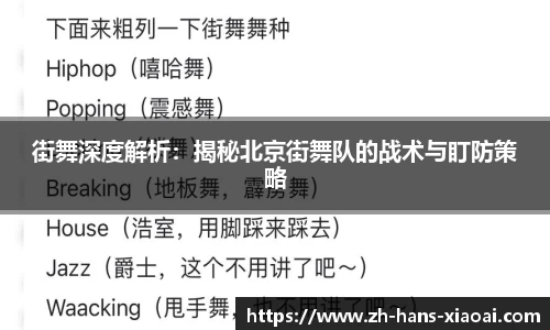 小艾电竞官方网站