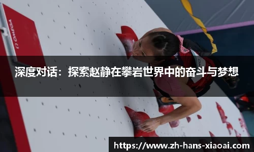 小艾电竞官方网站