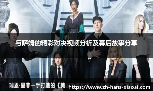 小艾电竞官方网站